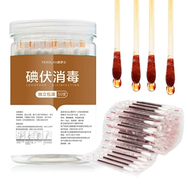 湿巾纸;宝宝棉签;水垢清洁剂