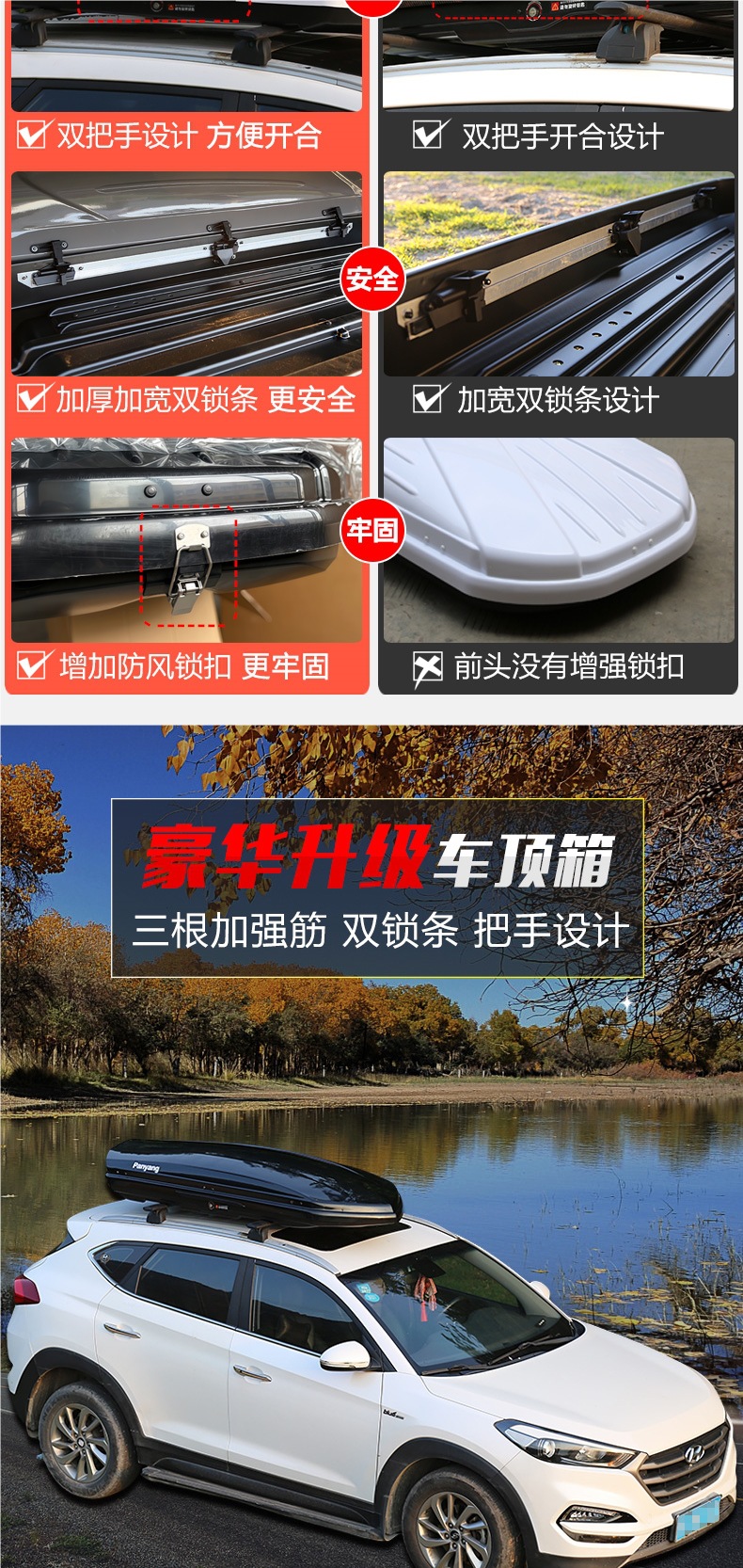 Genuine Car Roof Box Large Capacity Suv Roof Box Universal Ultra-Thin Suitcase Luggage Rack
