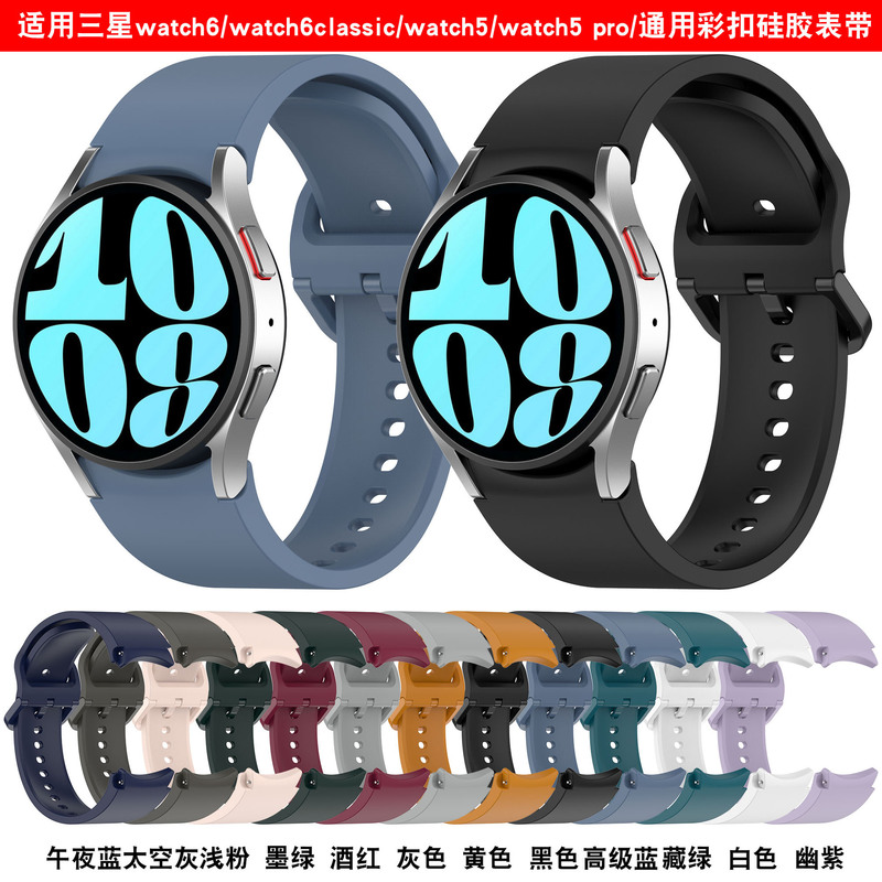 Big Money Tree Is Suitable for Samsung Watch6/Watch6Classic/Watch5/Watch5 Pro/Universal