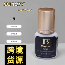 ���l�n��Ibeauty Master Glue 0.5����·��Θ˼޽ӽ�ë�zˮ�羳
