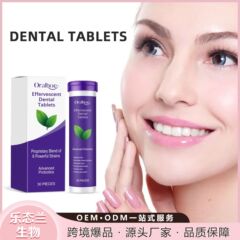 ORALHOE口气清新牙膏片 温和护龈洁牙片清新洁净口气牙齿旅行便捷