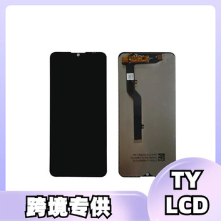 Для ZTE Blade 20 Smart V1050 экран в сборке черный ЖК-дисплей сенсорный экран