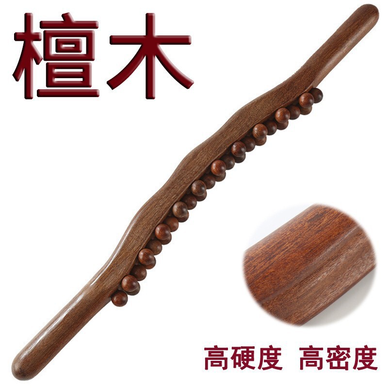 Sandalwood 31-Bead Massage Stick Gua Sha Stick Meridian Clearing Full-Body Universal Back Massage Solid Wood Carbonized