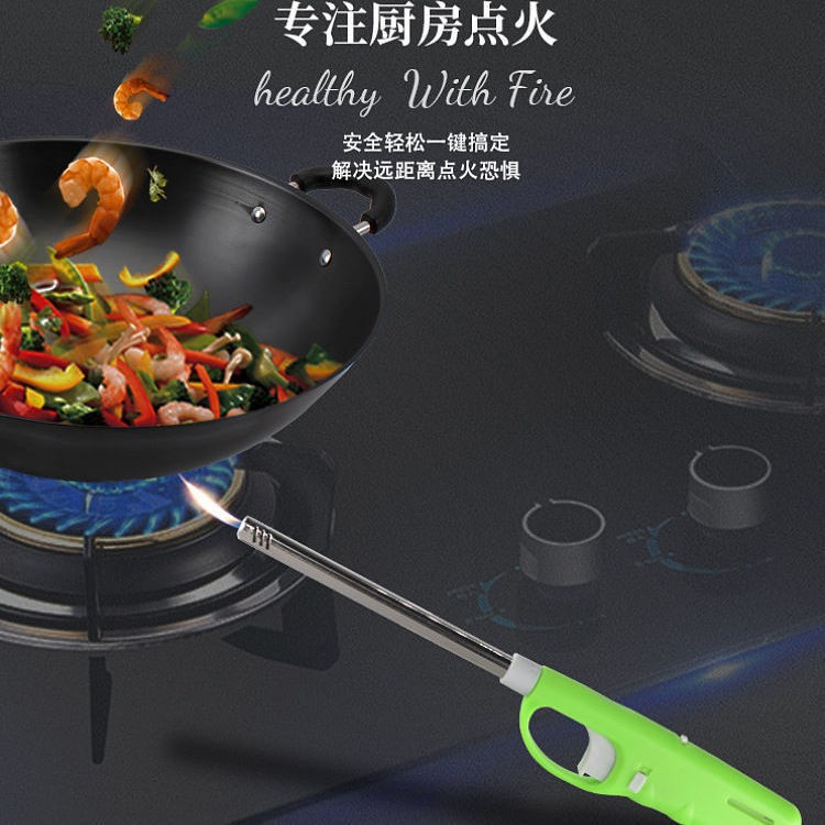明火加长点火枪电子点火器煤气灶厨房烧烤打火机蜡烛长嘴点火打火