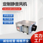 新风系统家用静音新风机全屋净化新风换气机单向流静音风机