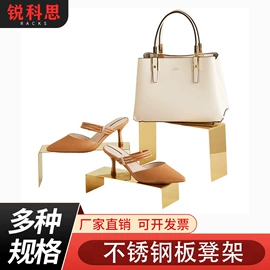 其它服装展示;服装陈列架;服装展示柜