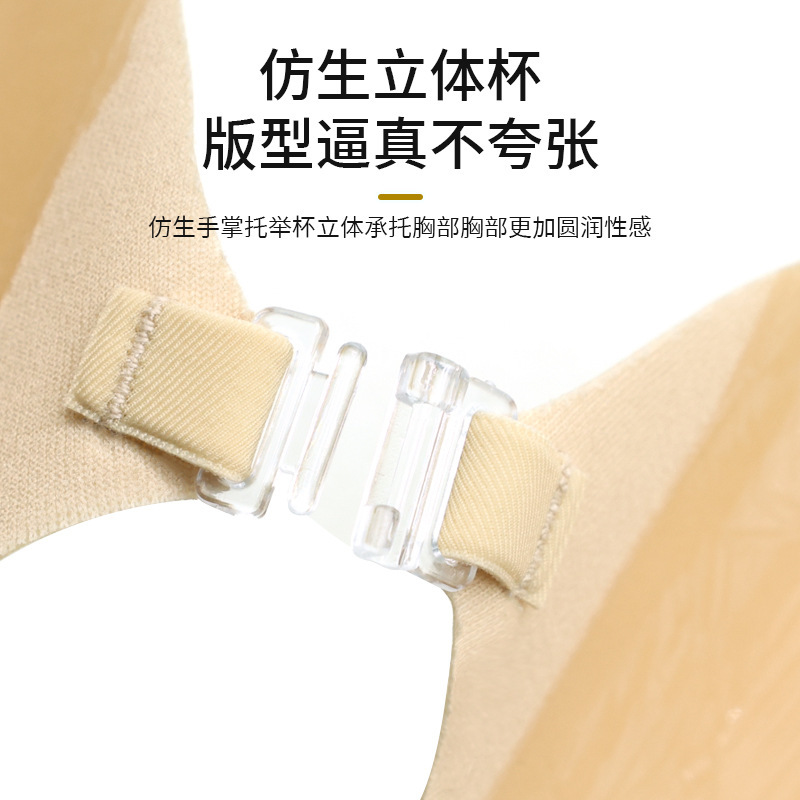 5cm胸に厚いタイプを貼って、小胸を厚くして、大きな見えないブラジャーを見せます。|undefined