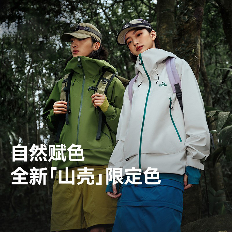 Soft Shell Three-Proof Jacket New Thin Velvet Bright Color Outdoor Mountaineering Clothing All-In-One Hooded Jacket Jacket