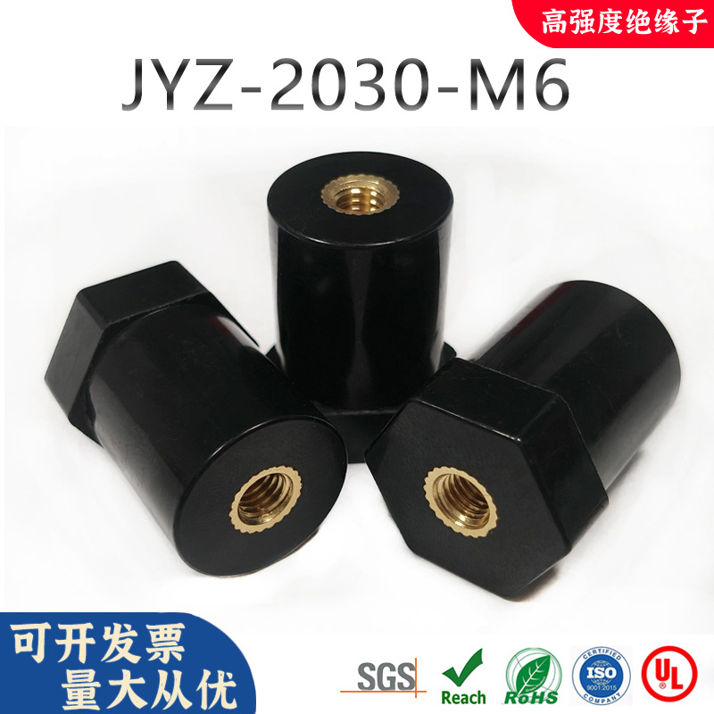 JYZ2030BMC绝缘柱SB2030M6六角低压绝缘子新能源绝缘端子绝缘支撑