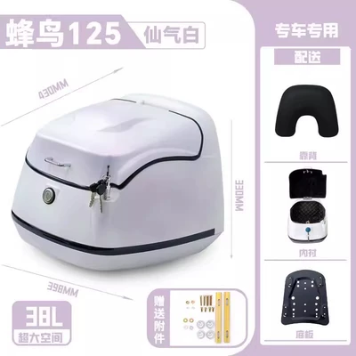 Hummingbird 125 Electric Vehicle Trunk, Motorcycle trunk