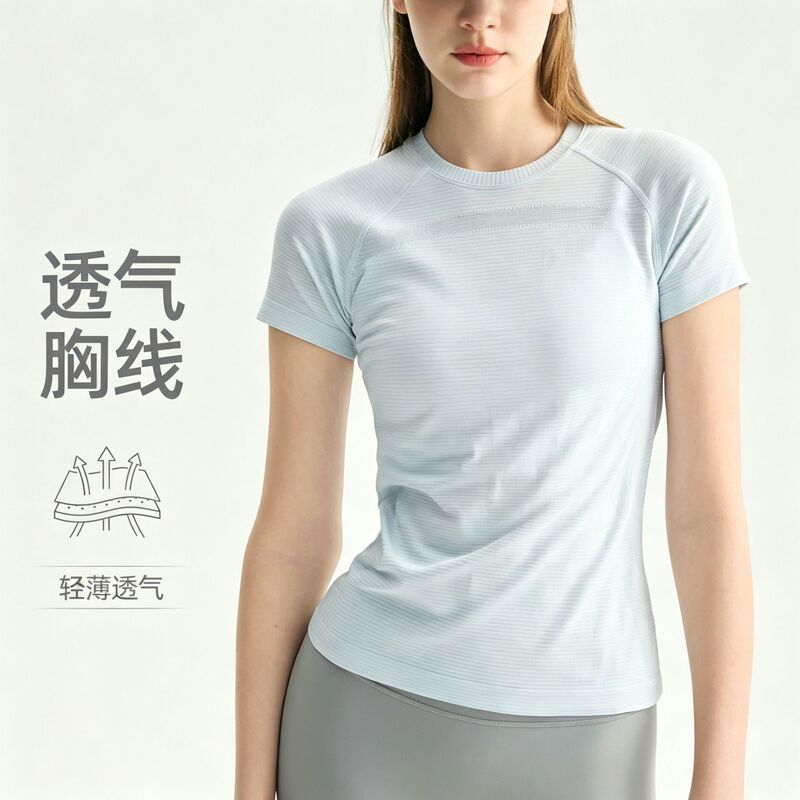 Simple Seamless Thin Sweat-Absorbent Sports Yoga Top Short-Sleeved Top Women's Yoga Running Training Top Slimming Look T-Shirt