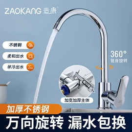 快开龙头;面盆龙头;冲洗阀