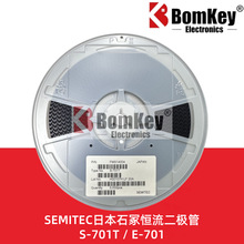 代理SEMITEC日本石冢 S-701T E-701 100V 0.7mA CRD恒流二极管
