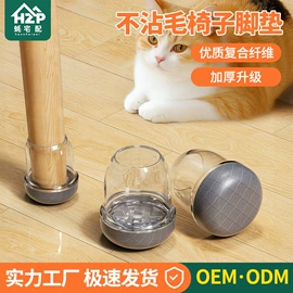 餐桌布艺;厨房置物架;家具配件