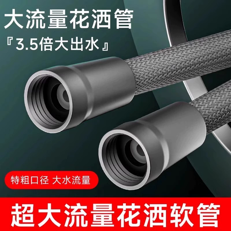 Душевой шланг универсальный нейлоновый канат плетеный душевая трубка анти-намотка водонагреватель взрывозащищенный шланг большой калибр для ванны водопровод