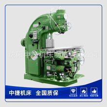 XA5040��ʽ㊴� X53K����㊴� ��һͬ��C�� ȫ���� �S��ֱ�N