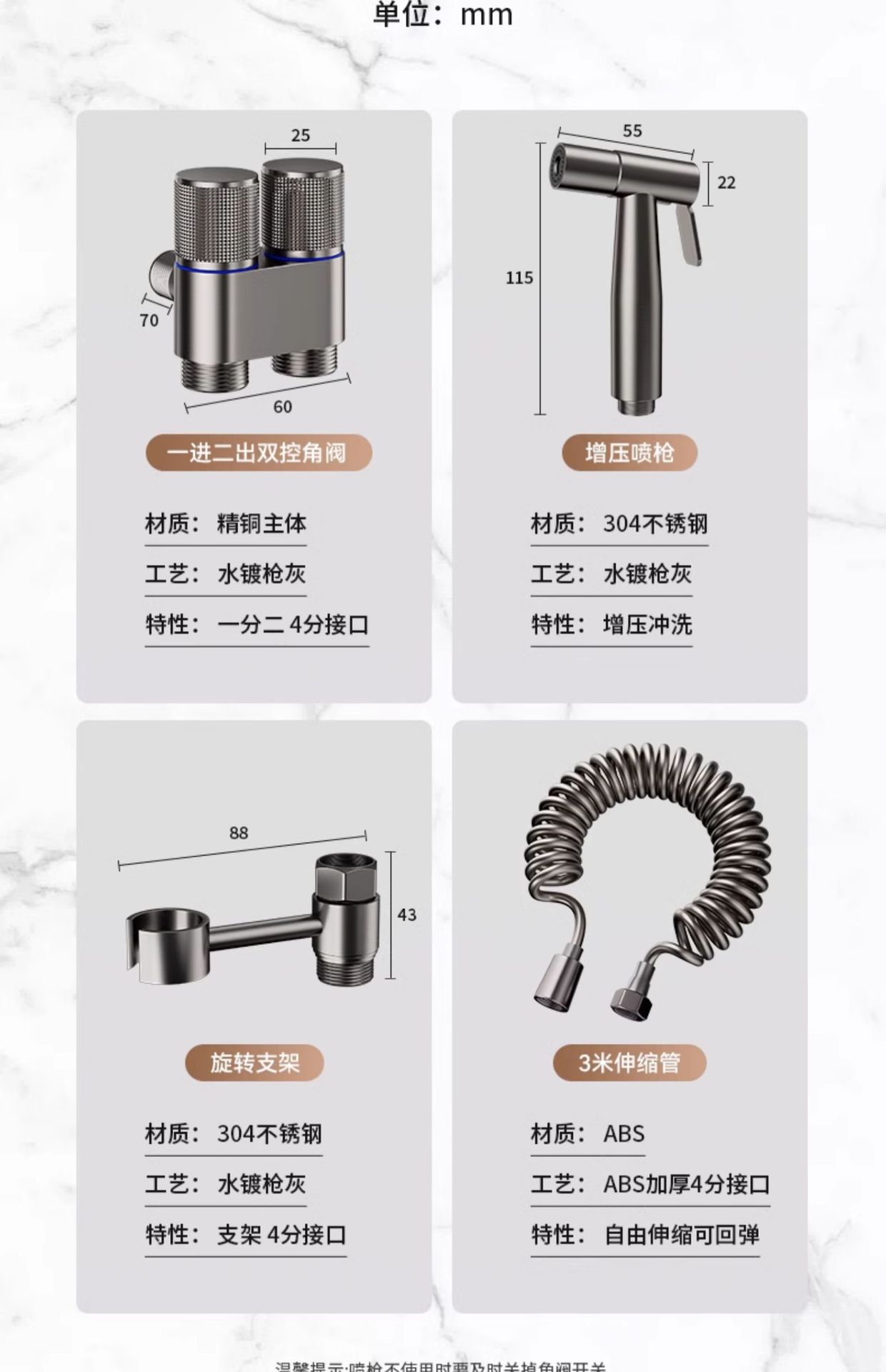 Toilet flushing spray gun, faucet companion, bathroom flushing high-pressure water gun, bathroom feminine wash nozzle, household undefined