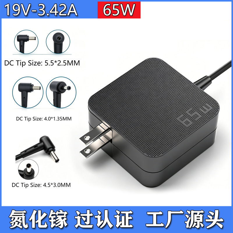 65W 19V3.42A Gallium Nitride Charger Suitable for Asus Vivobook X550Cy481 Laptop