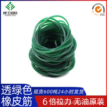 一次性橡皮筋绿色高弹力无卤橡皮套包装用耐高温耐老化牛皮筋批发