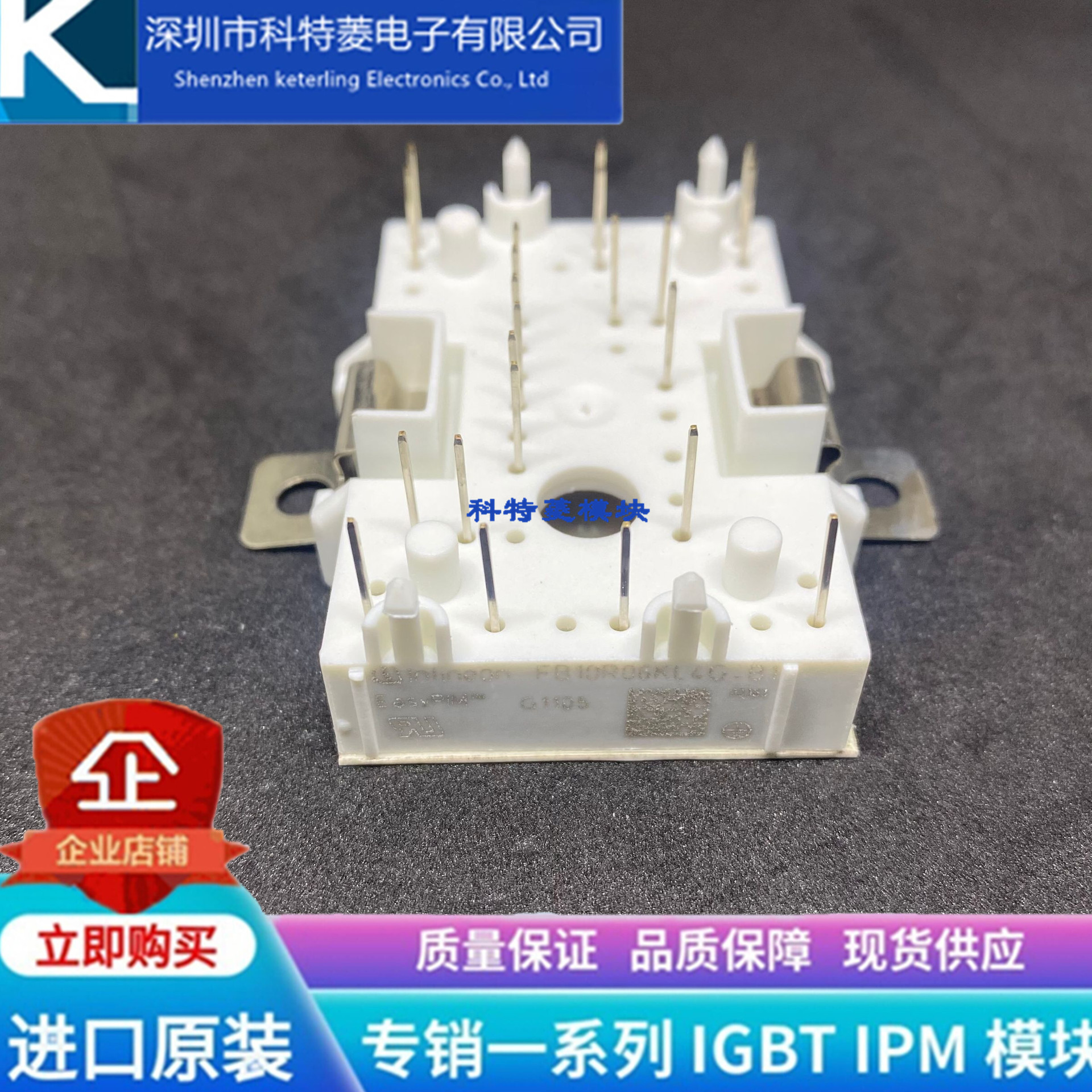 FB15R06KL4模块变频器配件全新15A-600V原装质量保证直拍