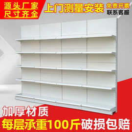 超市货架便利店零食店商品收纳母婴店药店展示架承重置物架文具架