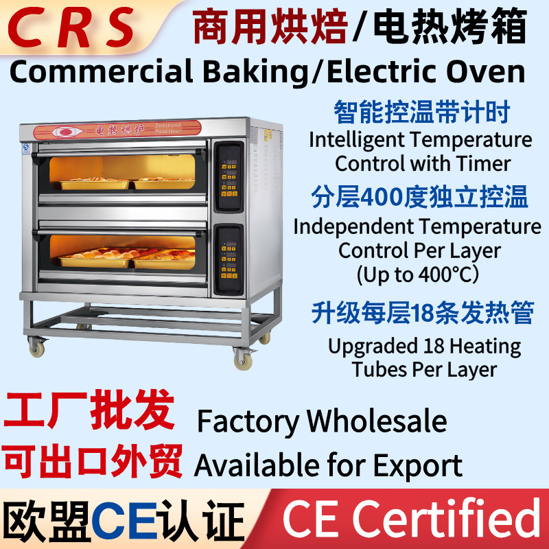 Commercial Electric Oven Commercial Electric Oven Flat Oven Deck Electric Oven Export Foreign Trade Computer Version Large Glass Door