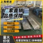 耐高温镍基高温gh4098冷轧板
