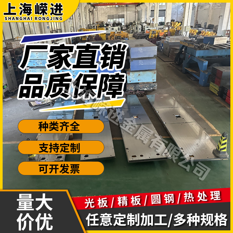 现货SCH21 SCH22 SCH13A SCH17 SCH24不锈钢板材棒材带材管材线材