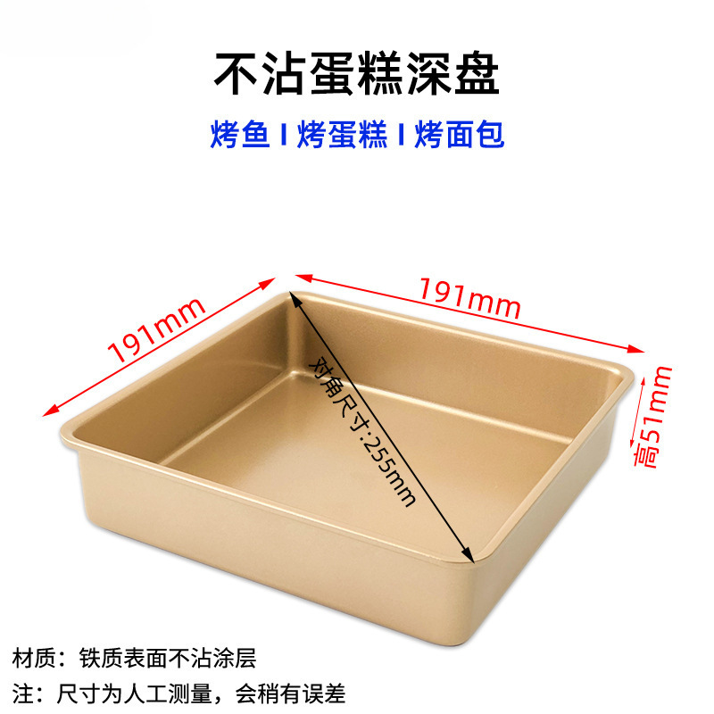 空気フライヤーのフライヤーの部品のステンレスの焼きかごのグリルの水切りの棚の鶏の羽は油の皿のケーキの皿の34567リットルを隔てます。|undefined