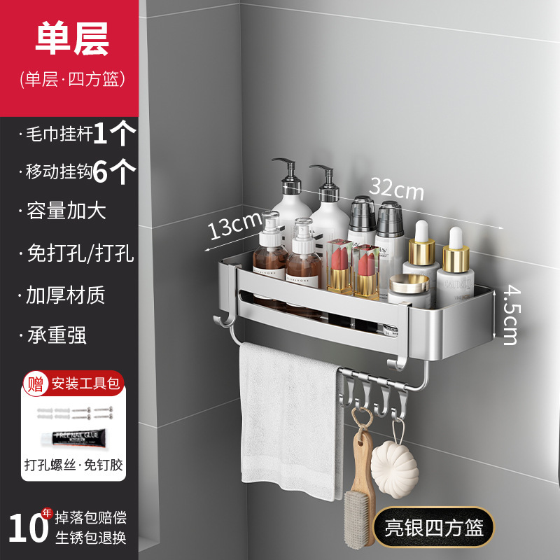 銃の灰色の浴室の物置棚の宇宙アルミニウムは穴を開けないで壁の三角の角のトイレのシャワー室の浴室の収納かごを回転します。|undefined
