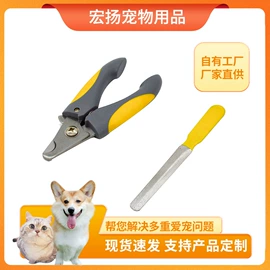 狗狗清洁;除毛用品;狗狗食具