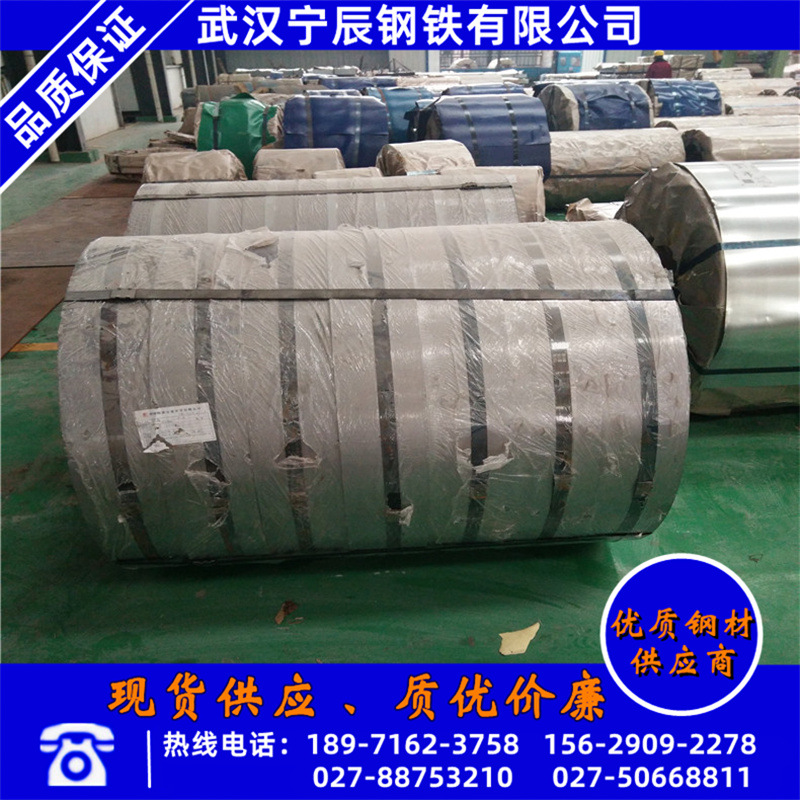 武钢dc05深冲冷轧板规格1.0*1500mm冲压用冷轧钢板批发冷轧卷价格
