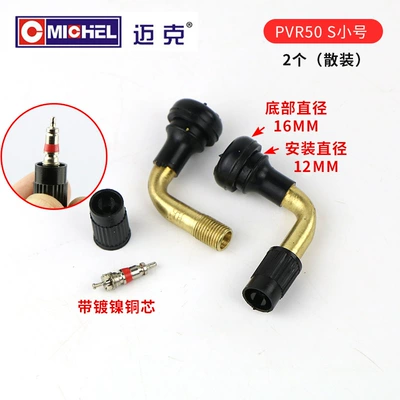 Mike Electric Vehicle Valve Vacuum Tire Valve Tire Valve Electric Vehicle Motorcycle Tricycle Air Wholesale (valve) - pvr50-small-size-2-pieces-special-for-electric-vehicles