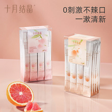 十月结晶益生菌孕妇漱口水一次性漱口液便携式小支装条装清新口气