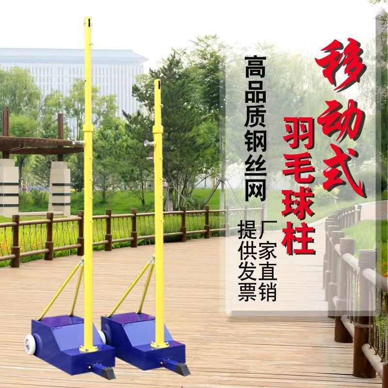 공기 깃털 투인원 높이 조절 가능 + 배드민턴 공기 배구 이중 네트 렌치 포함