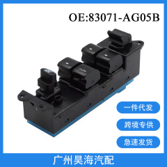 83071-AG05Bは05-09年スバルレガシィアウトバック自動車ガラス昇降スイッチに適用します