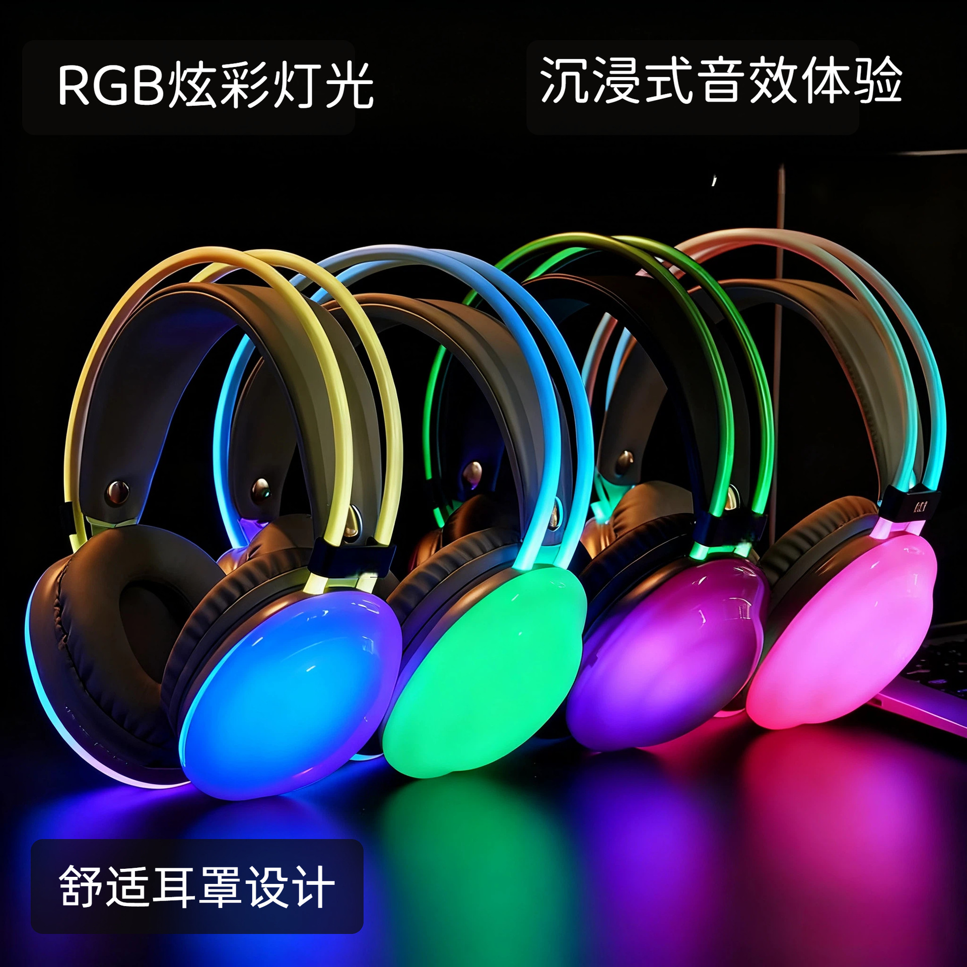 New Head-Mounted Bluetooth Headset Cross-Border Luminous Gaming Headset E-Sports Bluetooth Ultra-Long Battery Life Noise Reduction Private Model