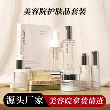 美容院高端面部护理套装水乳液面霜精华液家居护肤品正品客装全套