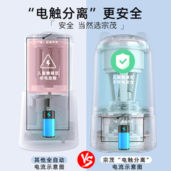 Zongmao electric pencil sharpener pencil sharpener fully automatic pencil sharpener rechargeable cartoon pencil sharpener wholesale