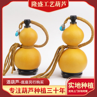 �ƺ��J Gourd Wine Bottle�ƺ��J����[���д�̖�b�ƹ�ˇ���J