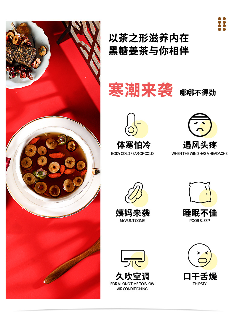 Имбирный чай с коричневым сахаром_02