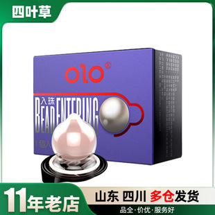 OLO������3cm�����骚���ʺа��b�������L��Ȥ��Ʒ���lһ�����l