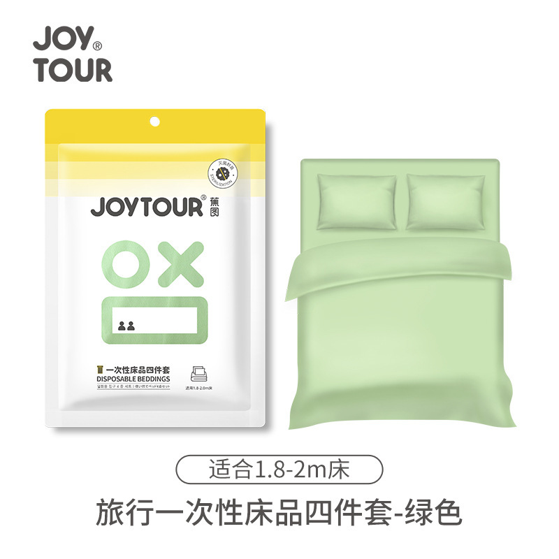 使い捨てシーツセット布団カバー枕カバー汚れ二人三四点セットホテル用品旅行使い捨て寝袋|undefined
