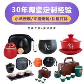 德化陶瓷来图制作源头工厂创意陶瓷创意工艺品来图制作茶具餐具