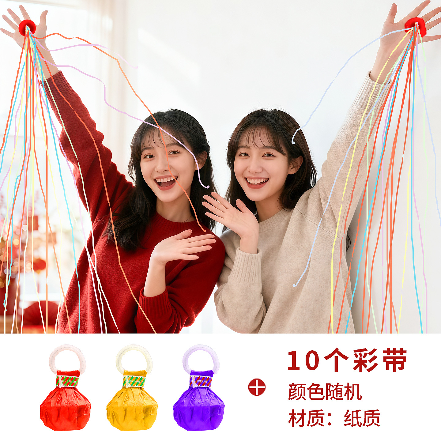 2026 Festival de Primavera Año Nuevo del Caballo Feliz Año Nuevo Fotografía Atmósfera Fuegos artificiales de mano Regalo mano tira cinta de Año Nuevo