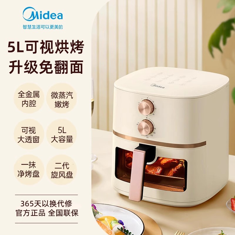 KZE5089 화이트 [보이는 모델]