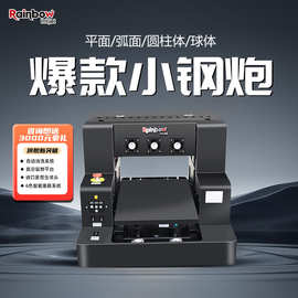 A3小型uv打印机平板金属双面手机壳水晶标亚克力3d数码印刷机专用