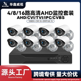 �O�����b����8·16·�z���^CCTVcamera���SDVR AHD  �z���^���b