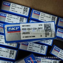 S-K-F����ǽ��|�������S��BSD 2047 CGA-2RST/VU205�z�U�����S��