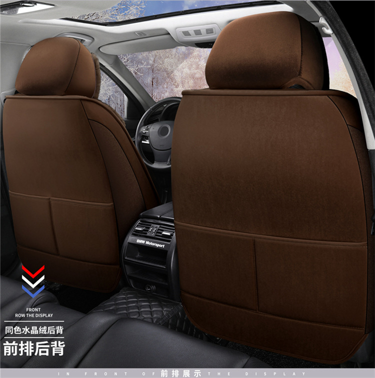 Car Cushion Winter Short Plush Cartoon Cute Women's All-inclusive Seat Cushion Goddess Winter Seat Cover Internet Celebrity Wool Cushion